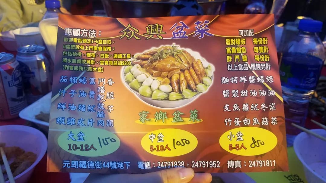众興燒臘飯店 photo 8