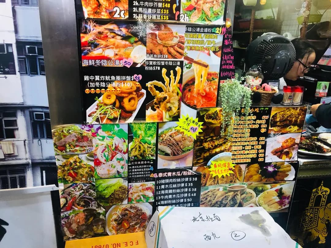 芭堤雅泰國 photo 2