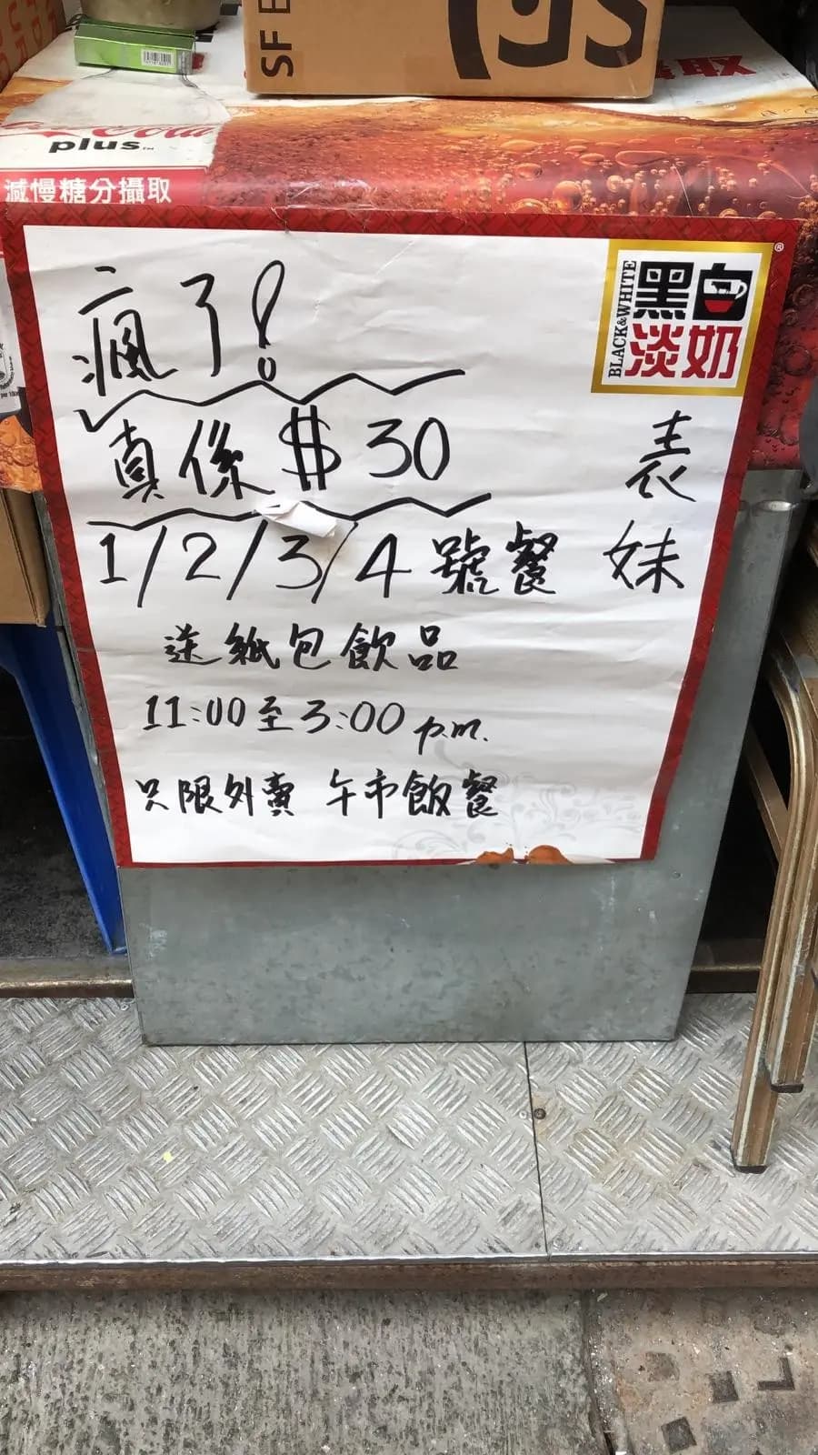 表妹餐廳 photo 5