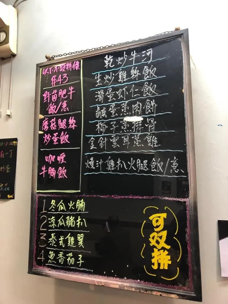表妹餐廳 photo 7