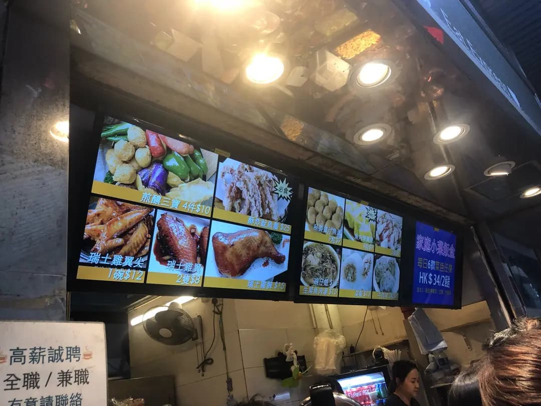 Eat道 photo 1