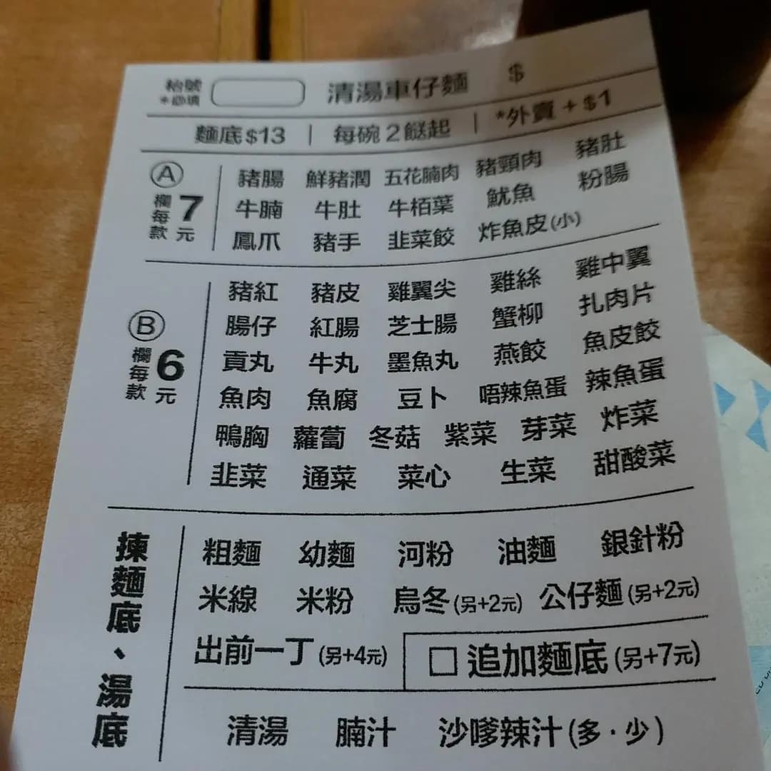 容記小食 photo 7