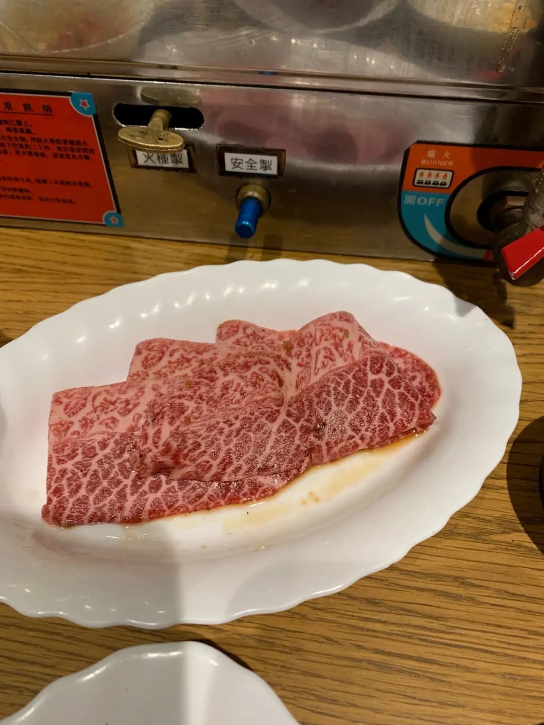 YakiniKuu Japanese Bbq photo 5