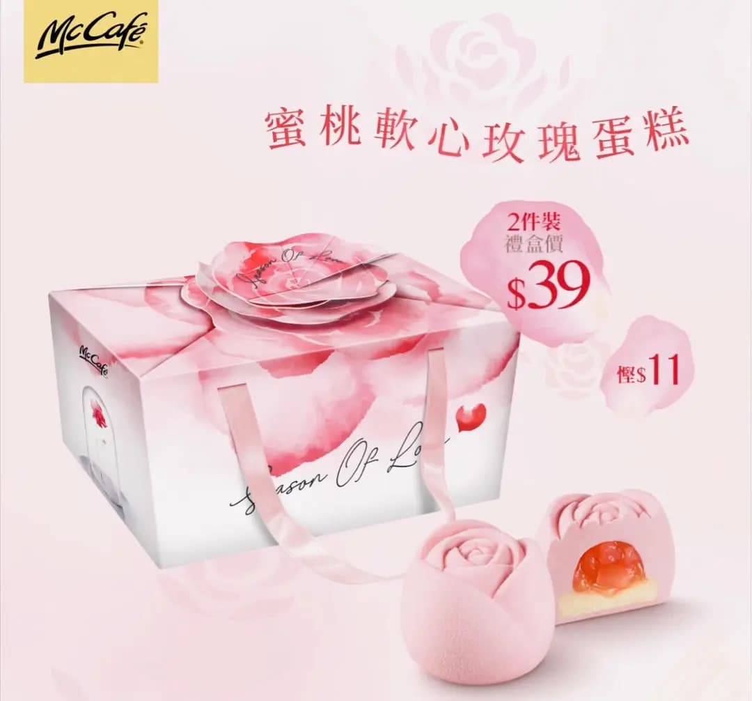 McCafe (富怡花園) photo 3