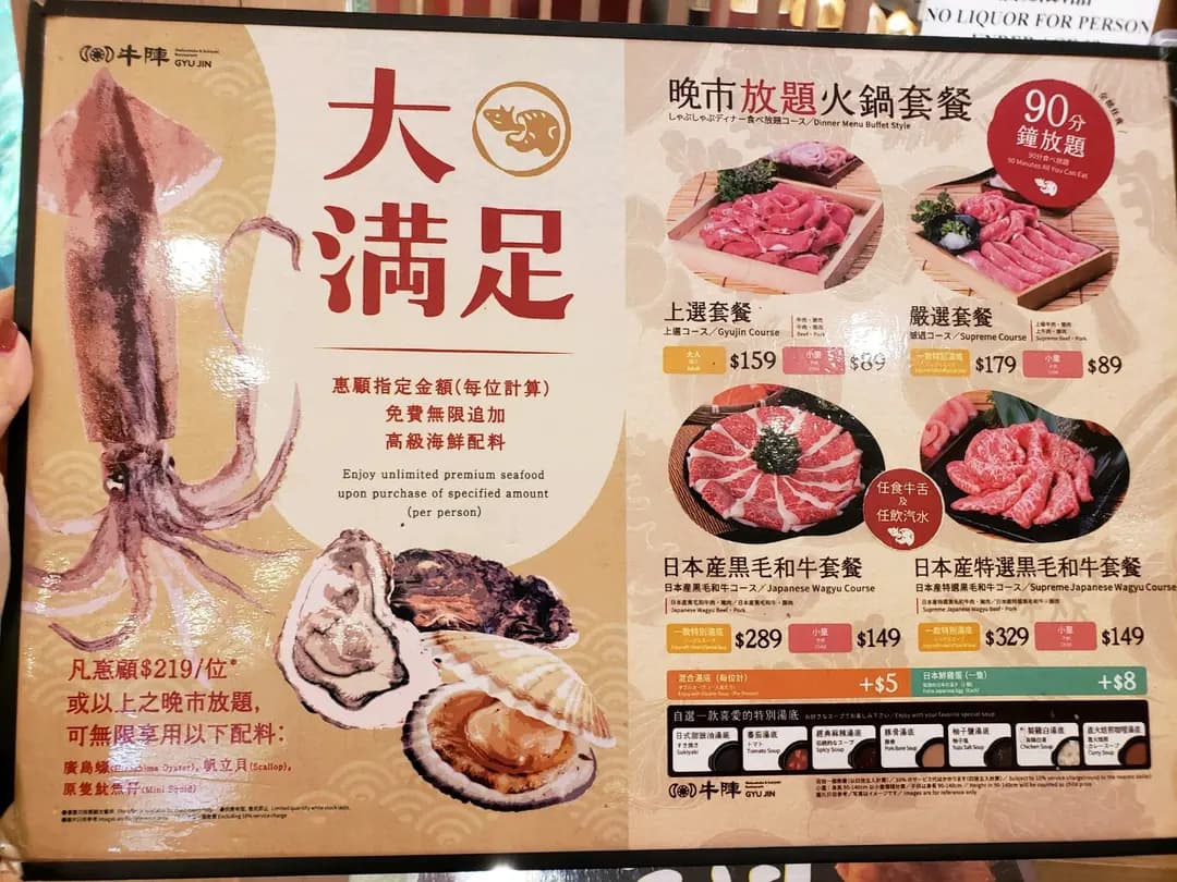 牛陣 (形點 II) photo 7