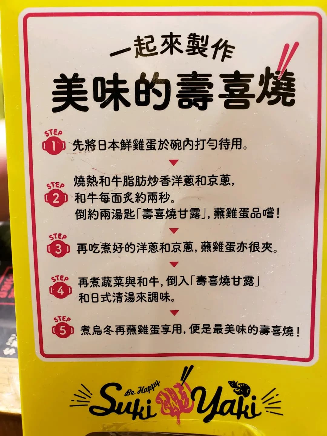 牛陣 (形點 II) photo 1