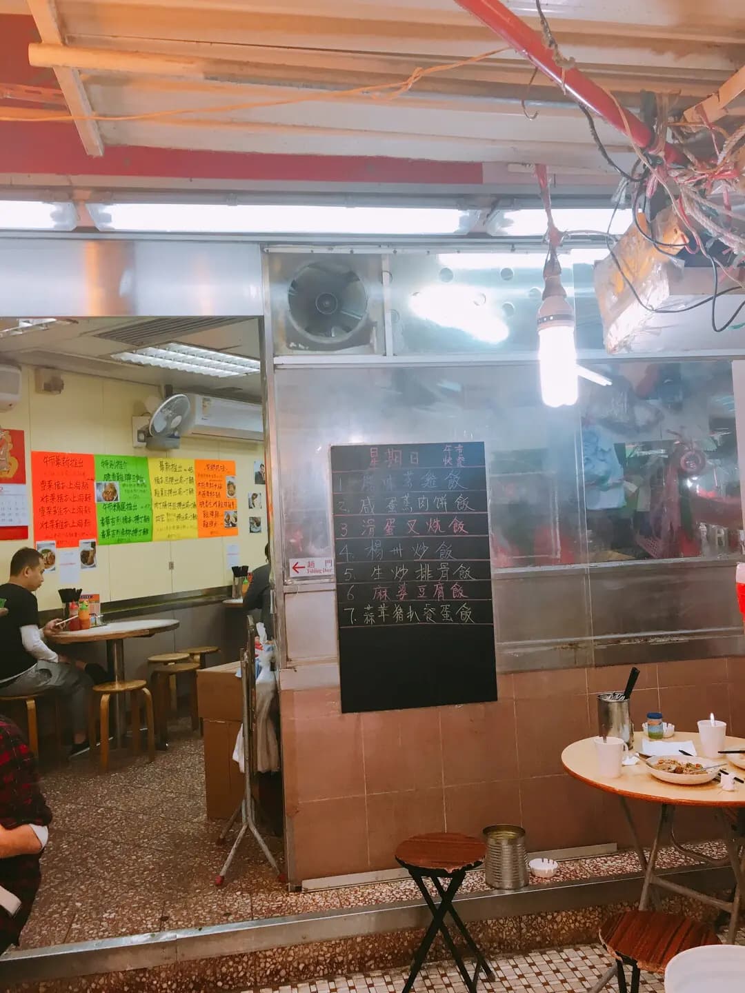 均樂茶餐廳 photo 5