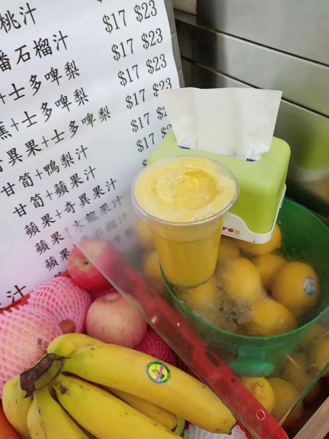田園果汁 photo 4