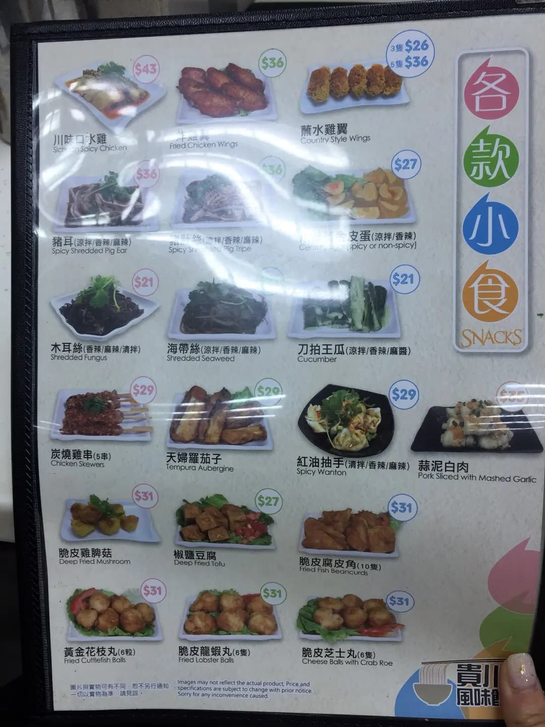 貴川風味館 photo 1