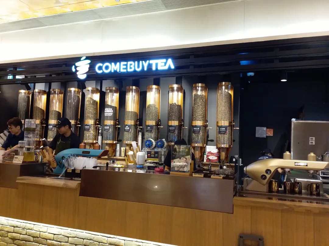 COMEBUYTEA (東港城) photo 4