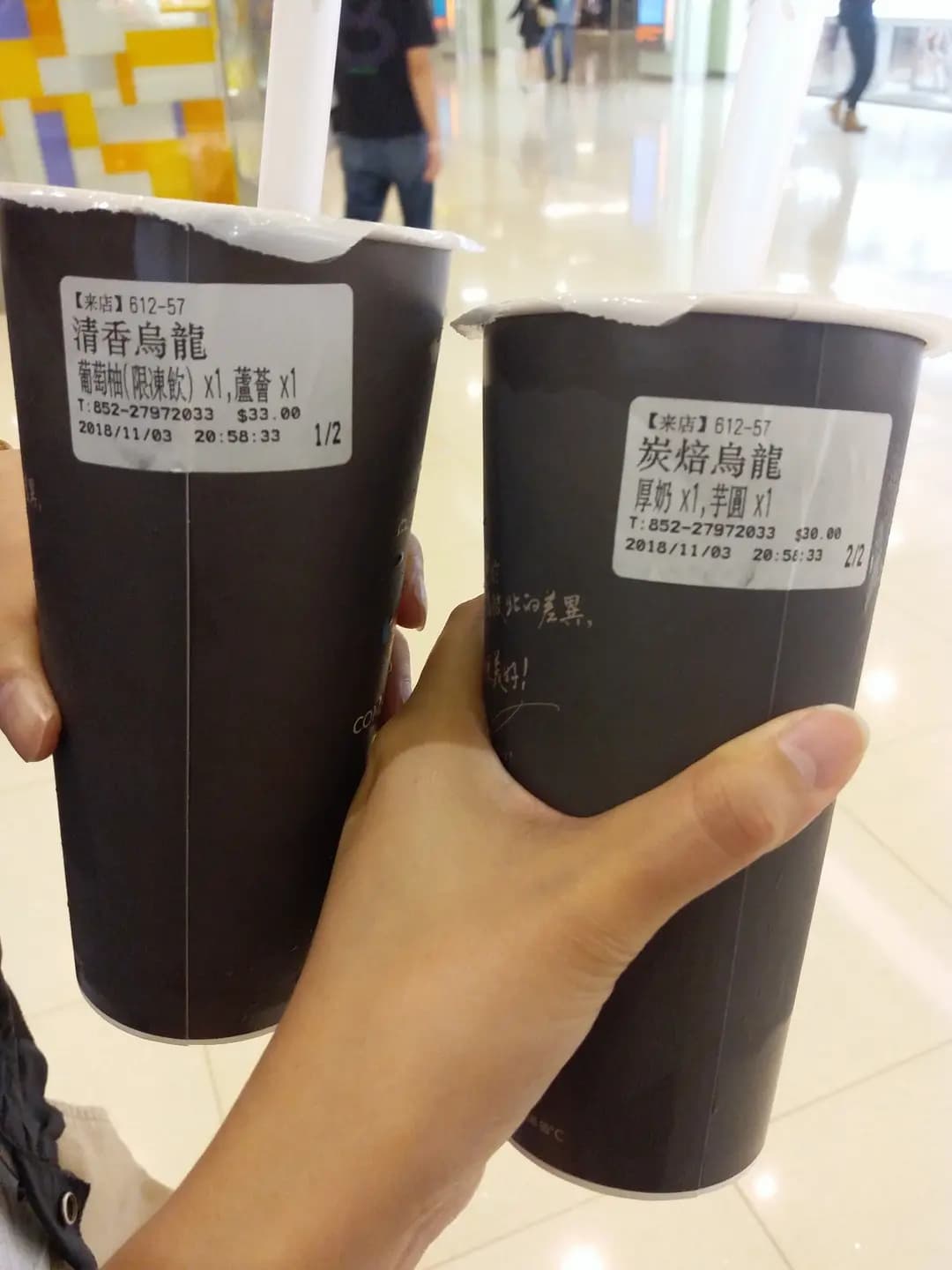 COMEBUYTEA (東港城) photo 5