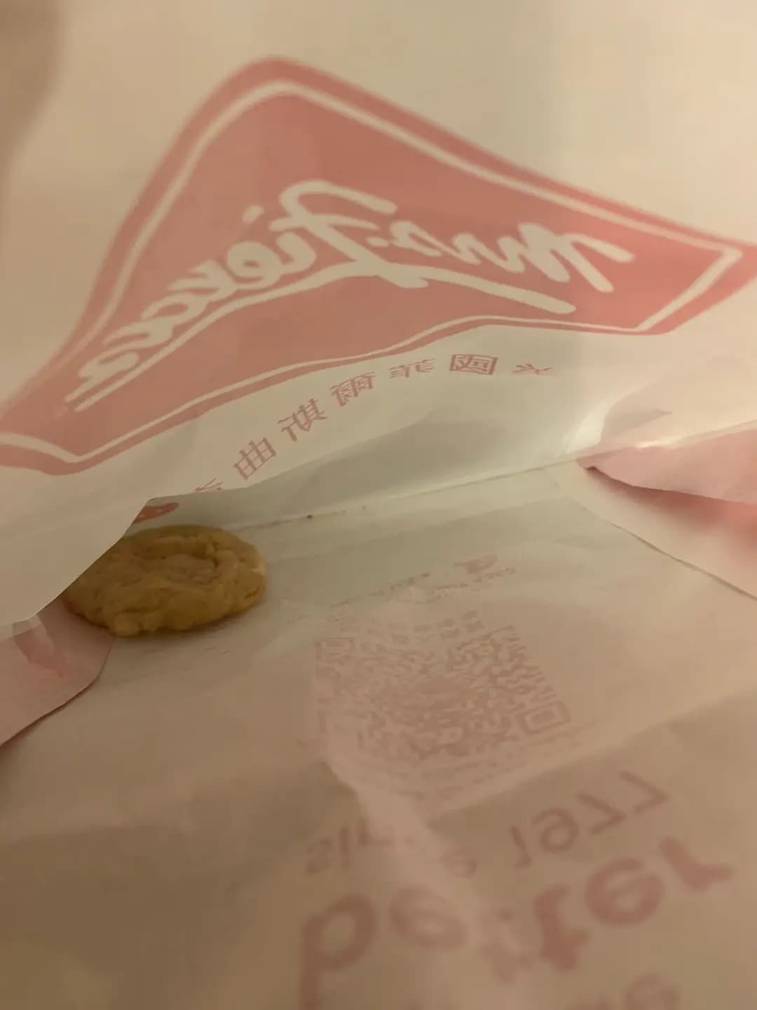 菲爾斯曲奇專賣店 photo 2