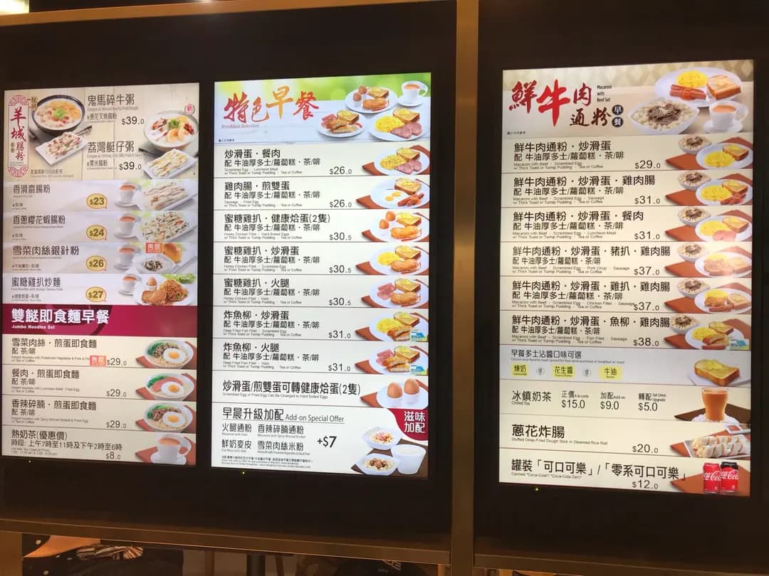 一粥麵 (利東商場二期) photo 7