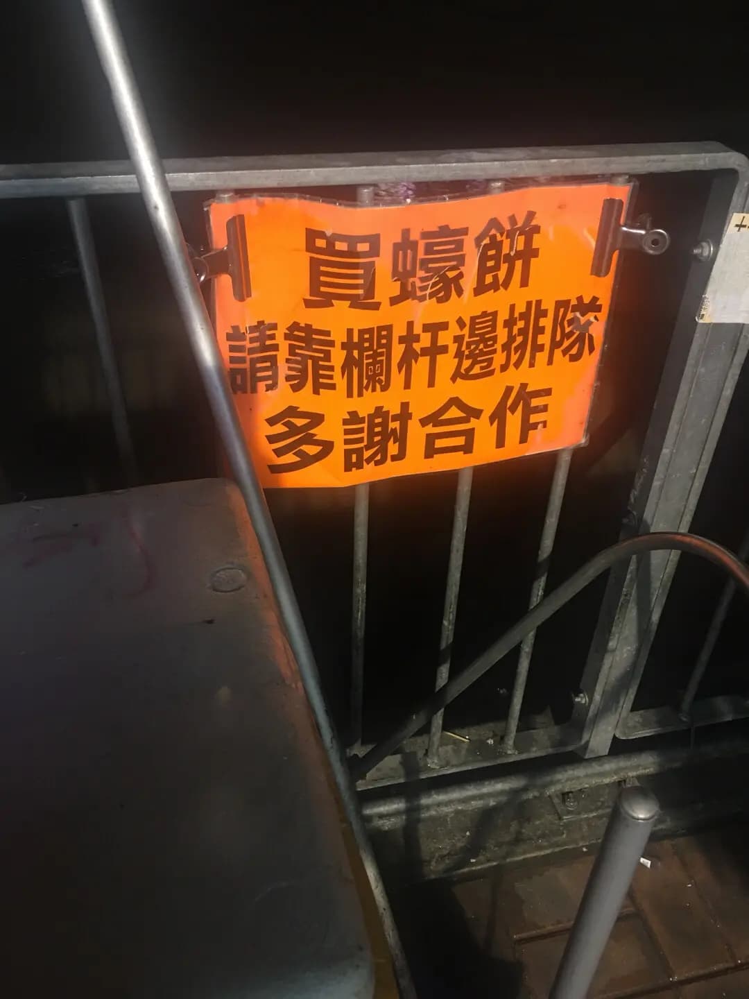 肥姐蠔餅婆 photo 1