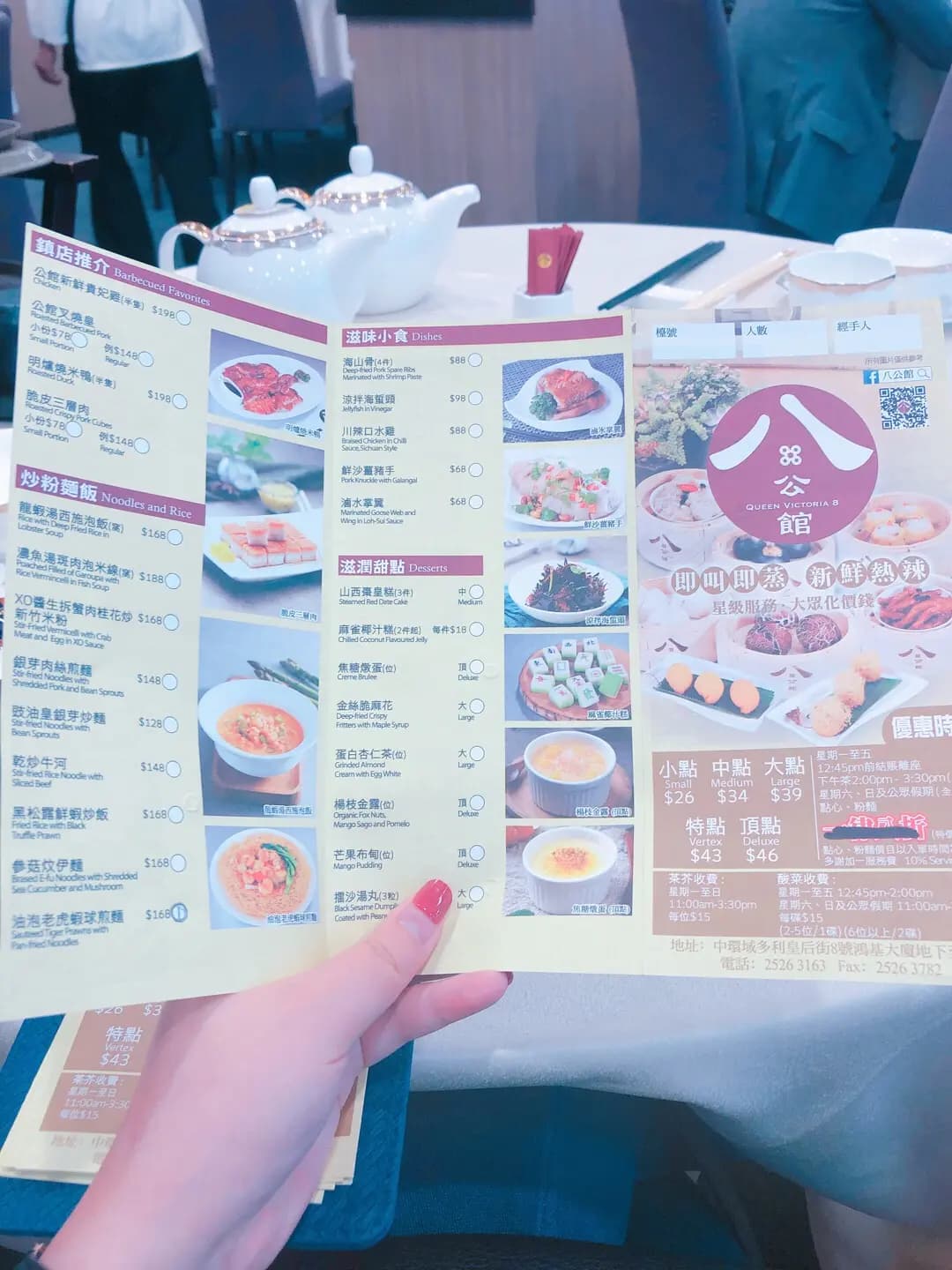 八公館 photo 2