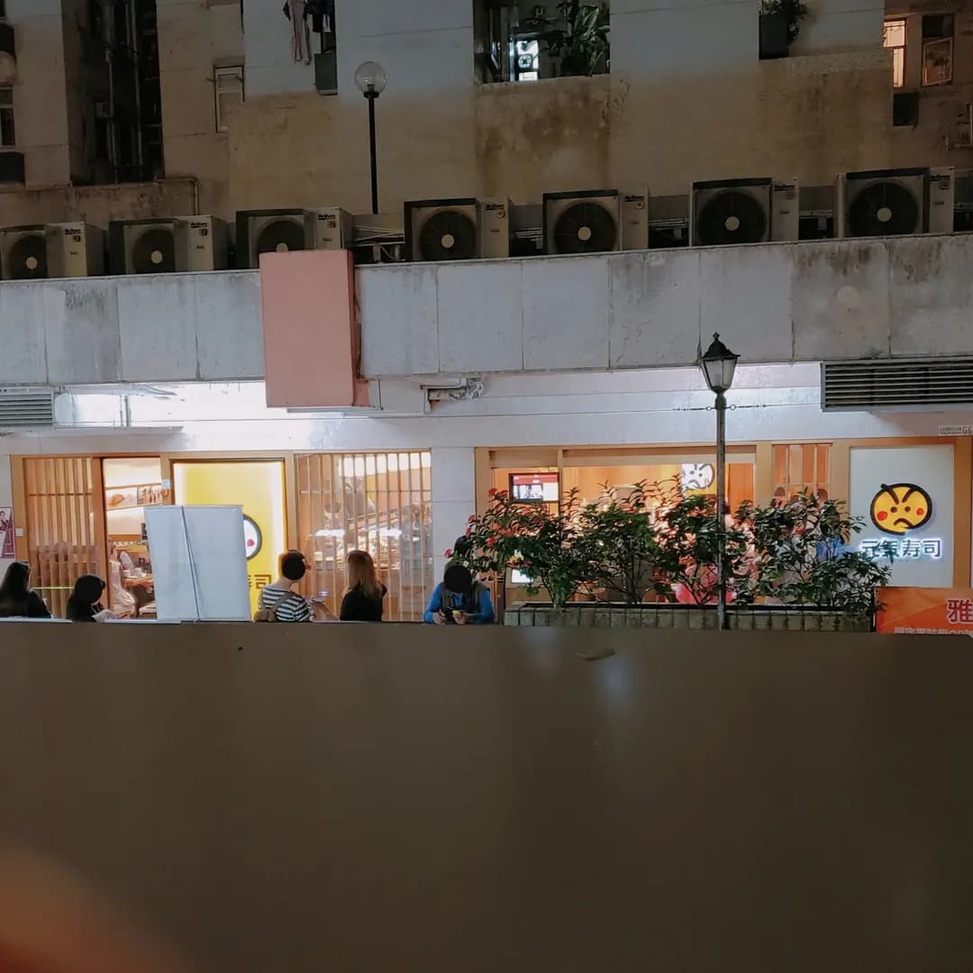 元気寿司 photo 4