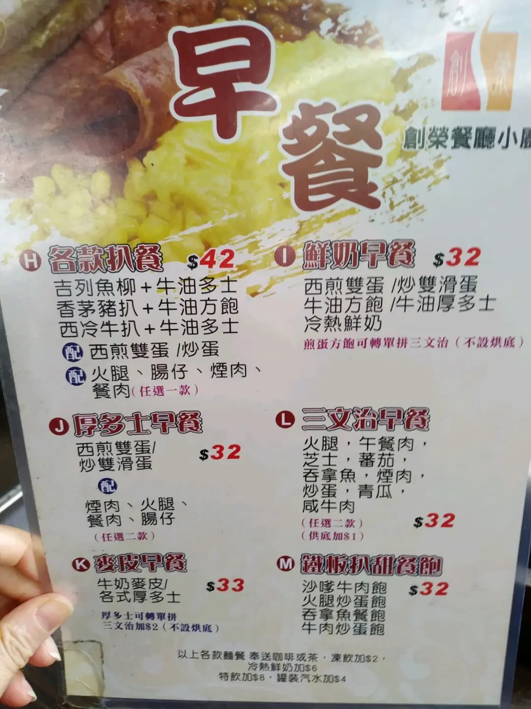 創榮餐廳小廚 photo 1