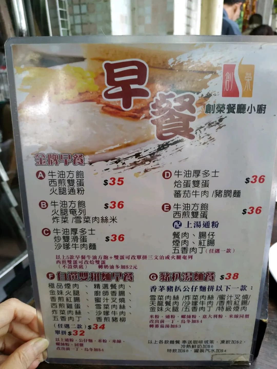 創榮餐廳小廚 photo 4