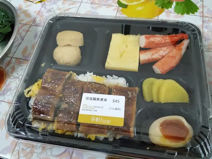爭鮮外帶壽司 (滙景商場) photo 6