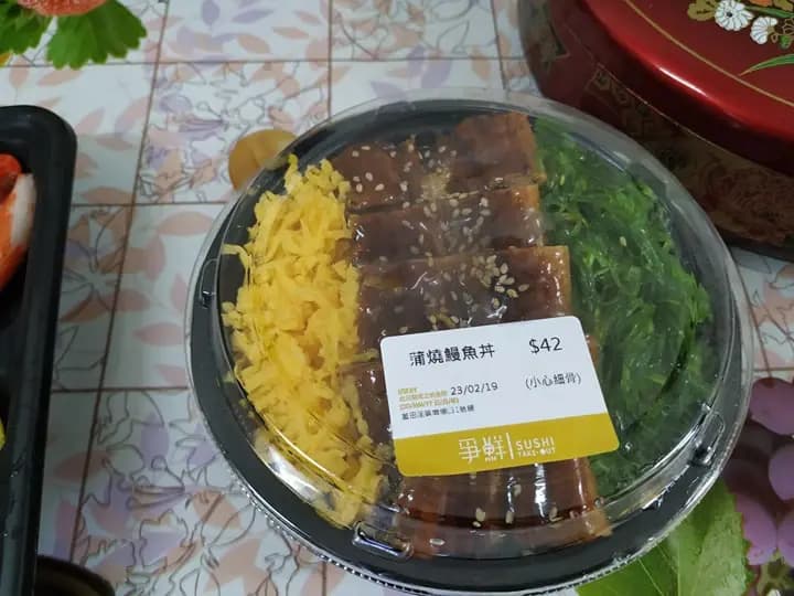 爭鮮外帶壽司 (滙景商場) photo 3