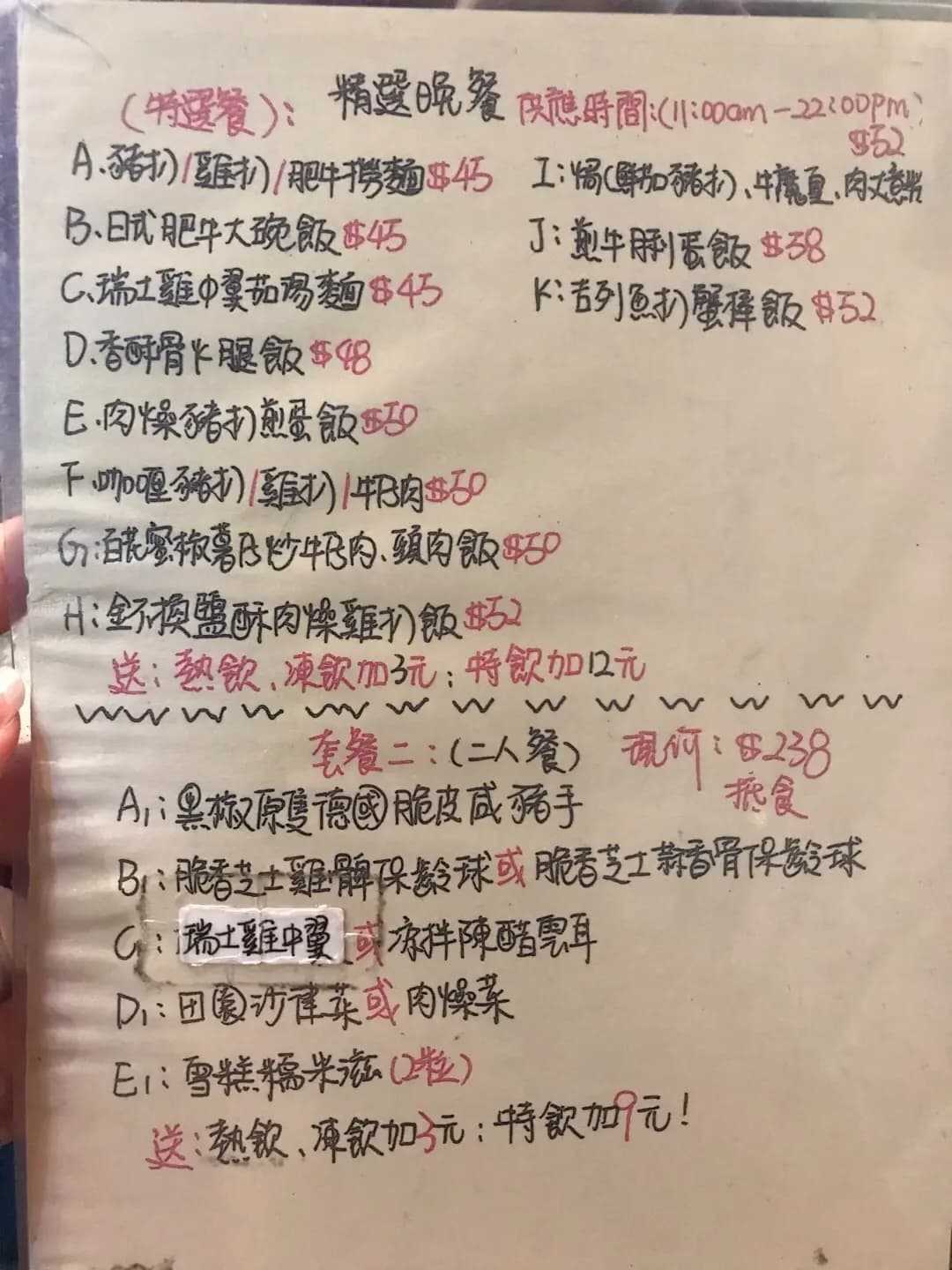 浩食冰室 photo 7