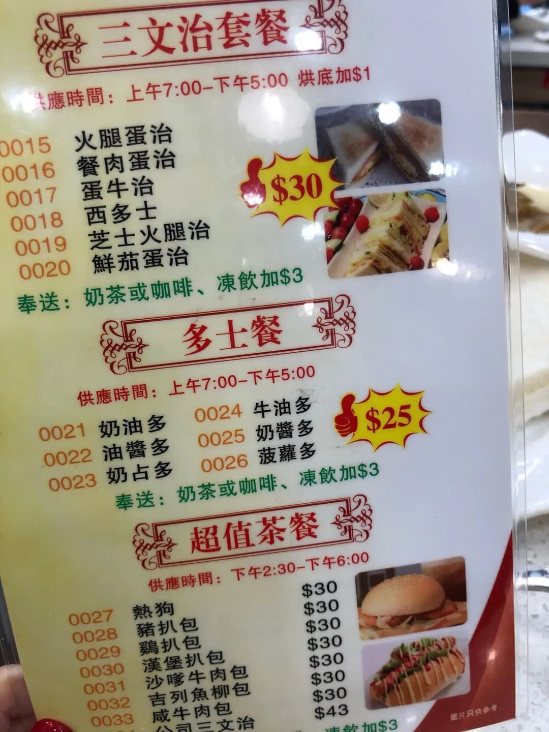 一品餐廳小廚 photo 2