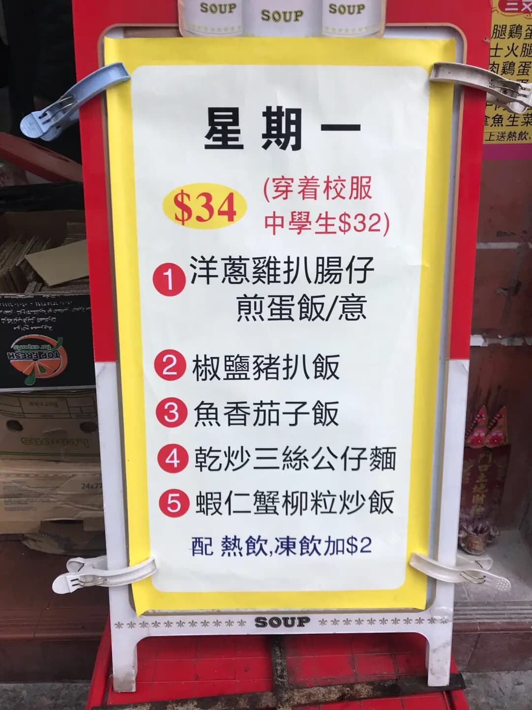新百樂美味快餐店 photo 7