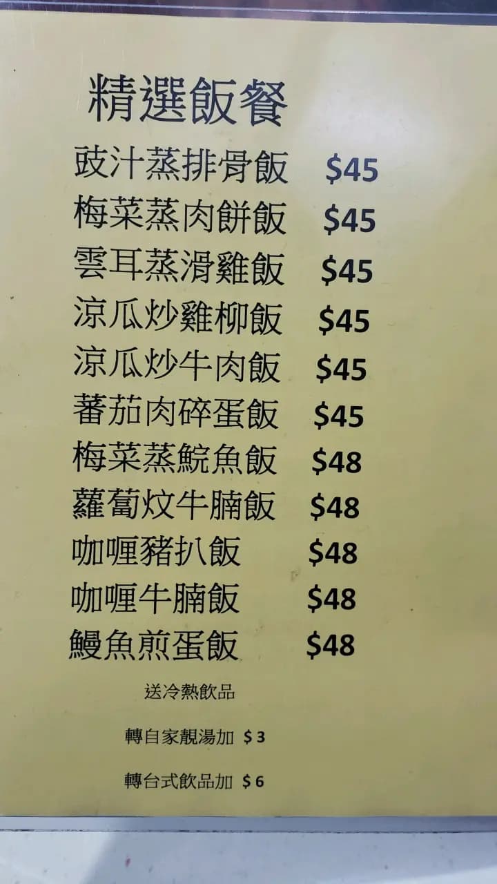 全福堂 photo 8