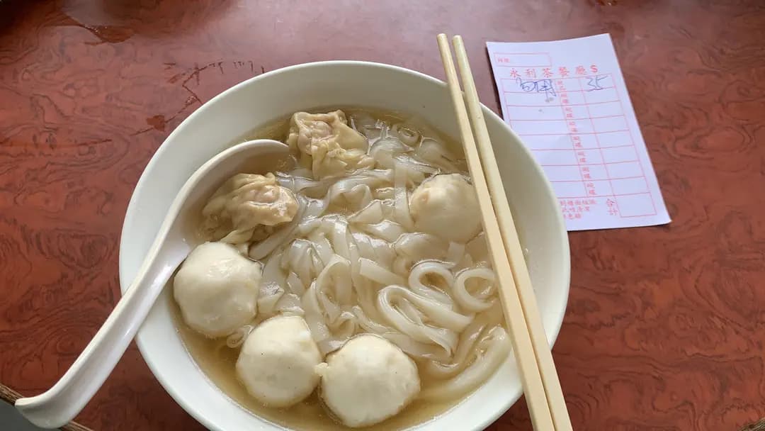 太和麵食 photo 4