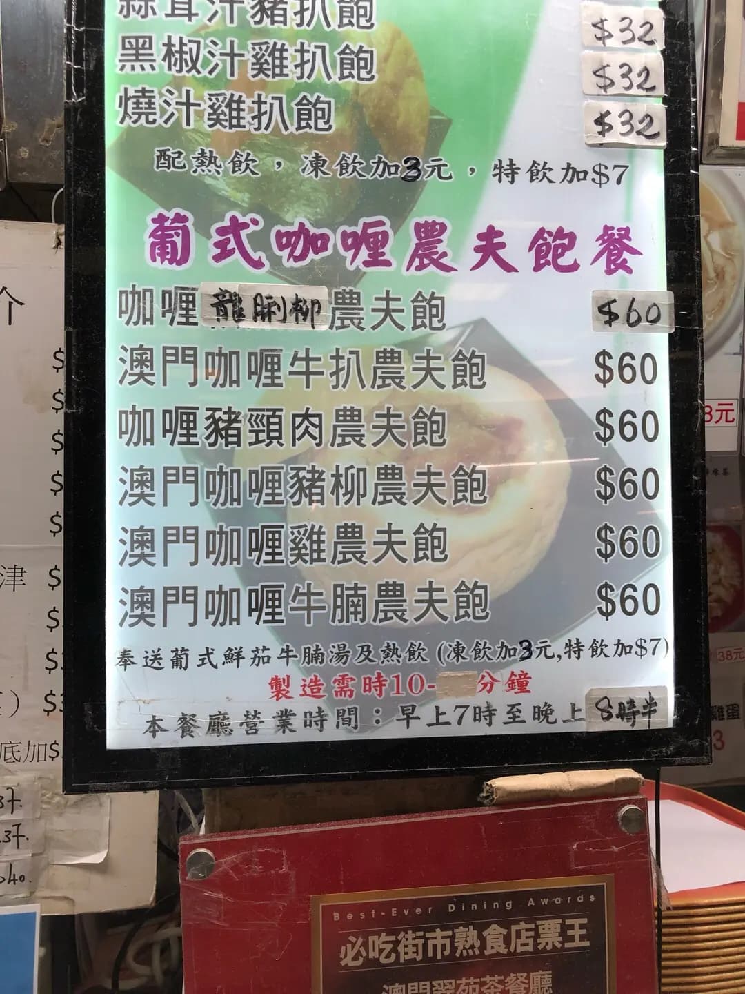 澳門翠苑餐廳 photo 8