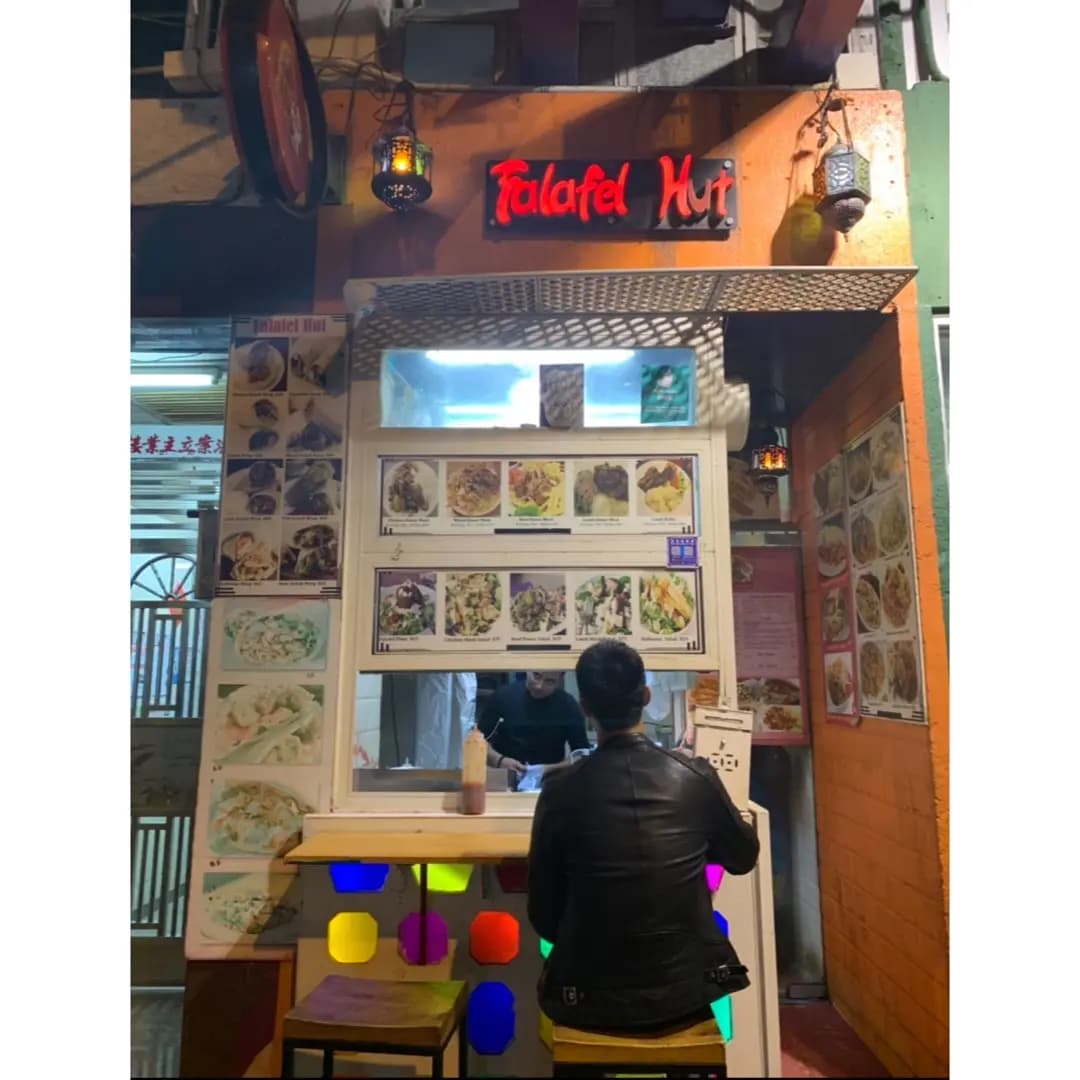 Falafel Hut photo 2