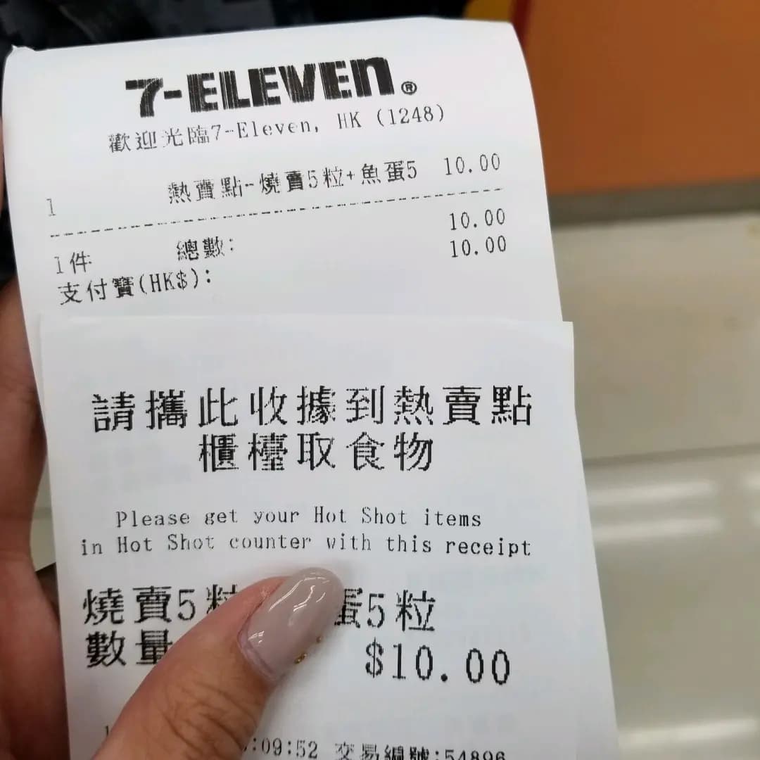 7-Eleven Daily Cafe photo 8