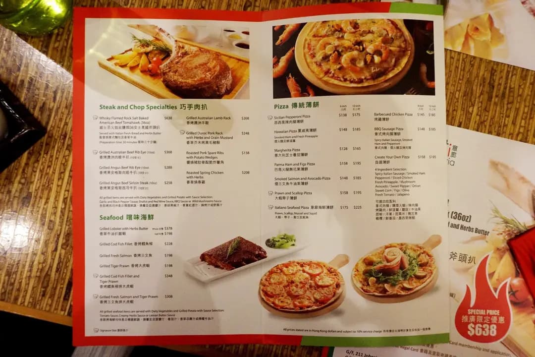 意廊 photo 2