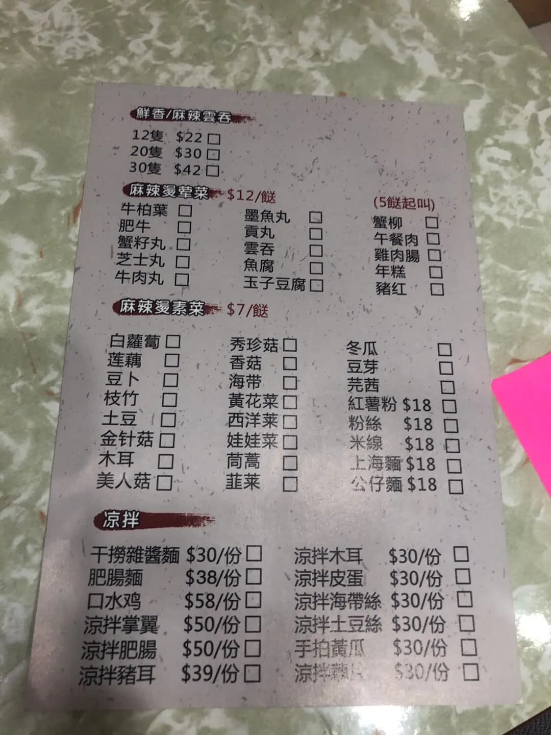 九妹美食 photo 4