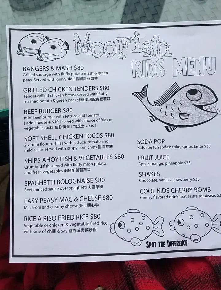 MooFish photo 3