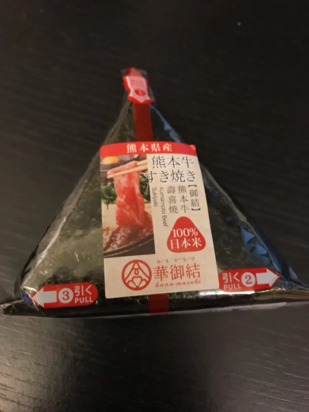華御結 (黃埔天地) photo 4