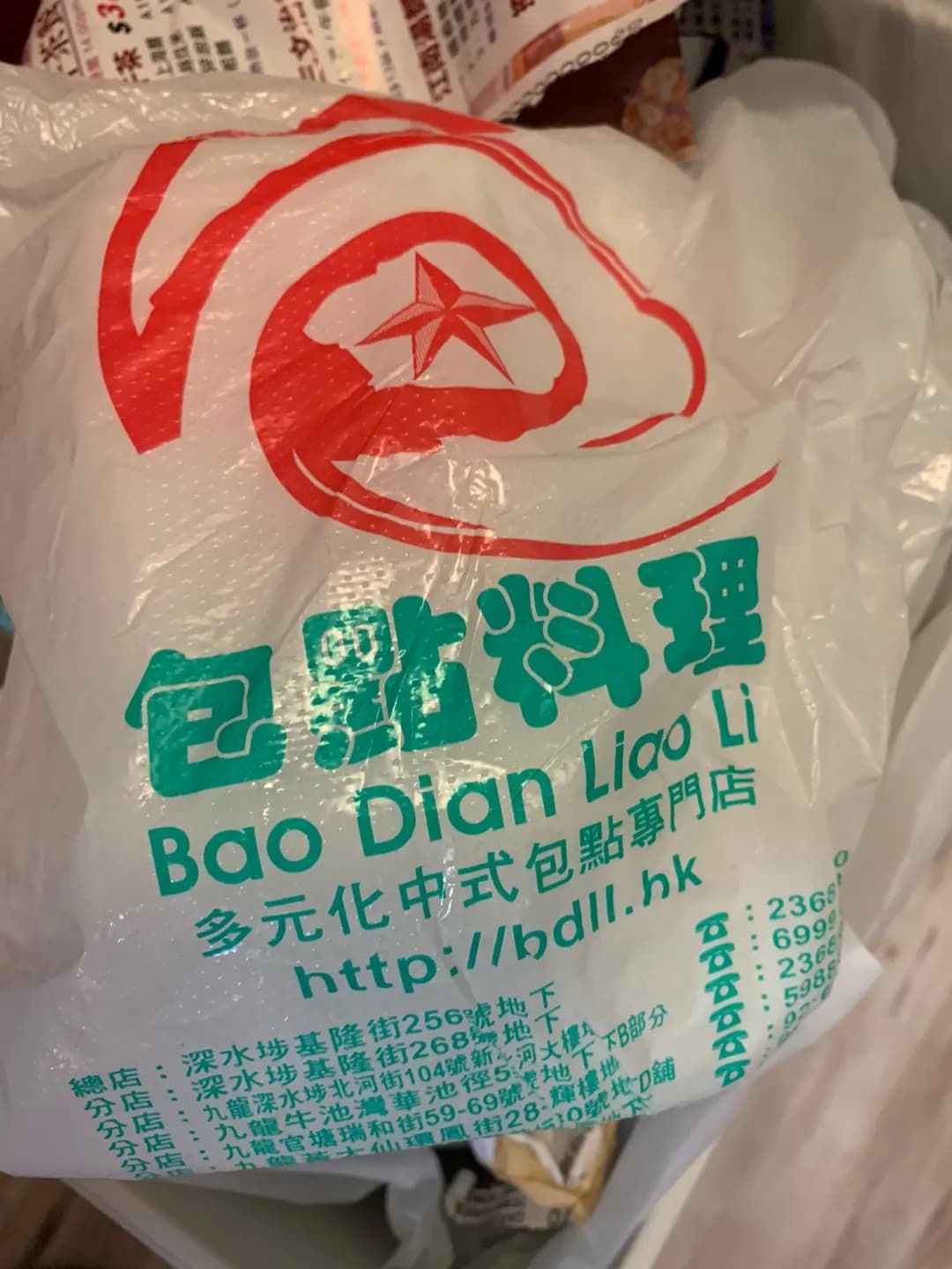 包點料理 photo 5
