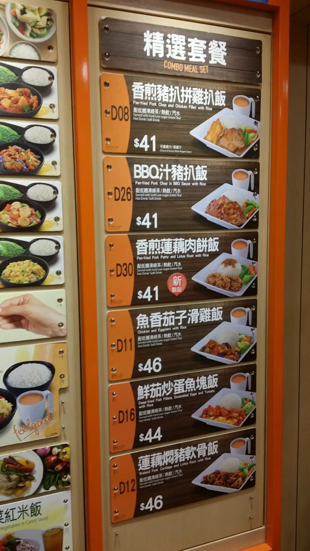 大快活 (荷里活廣場) photo 4