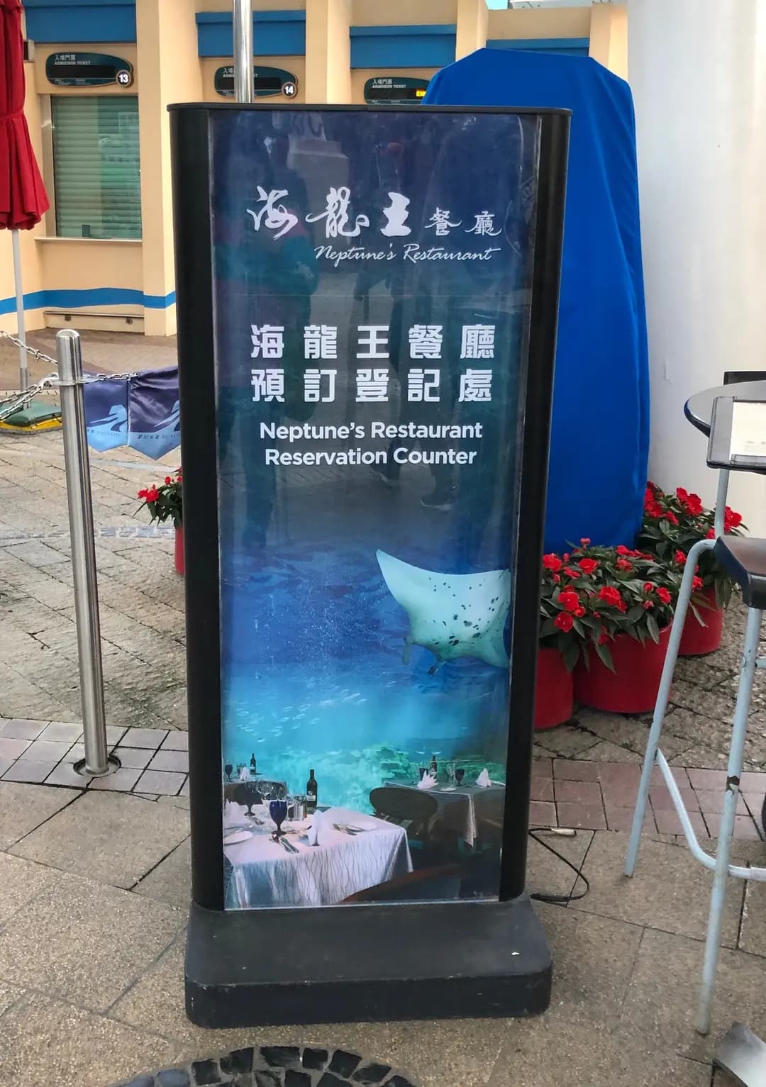海龍王餐廳 photo 8