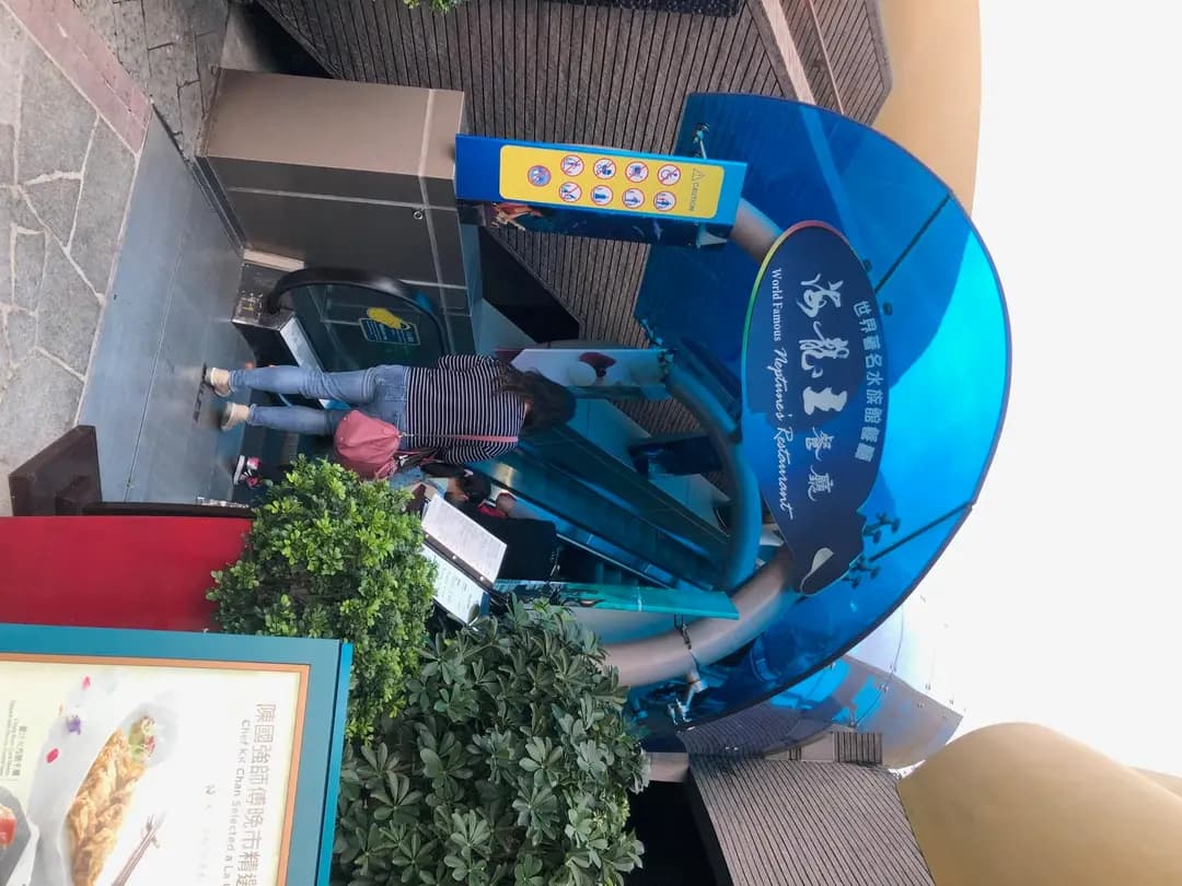 海龍王餐廳 photo 2