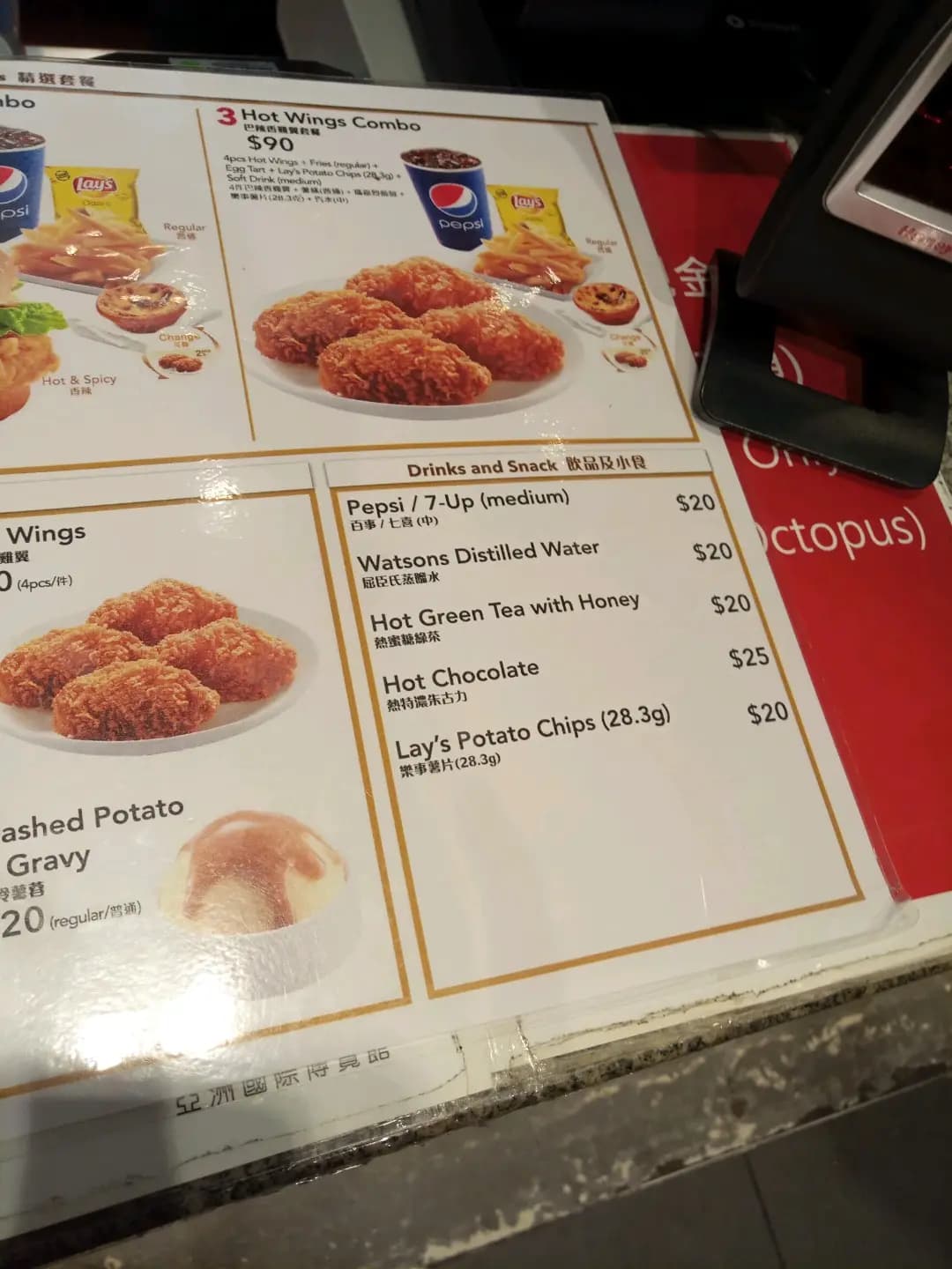 肯德基家鄉雞 (KFC) photo 1