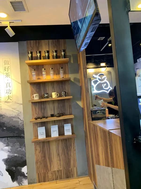 手作功夫茶 (天瑞商場) photo 8
