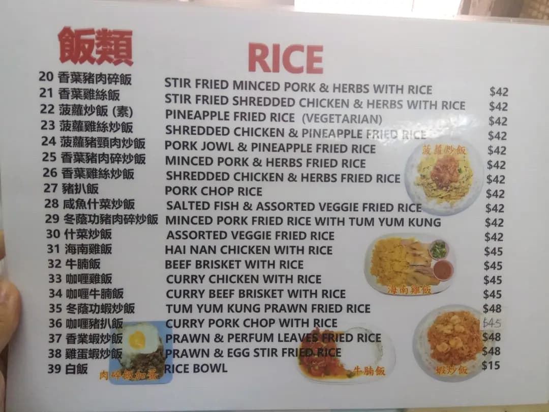 漢記麵家 photo 8