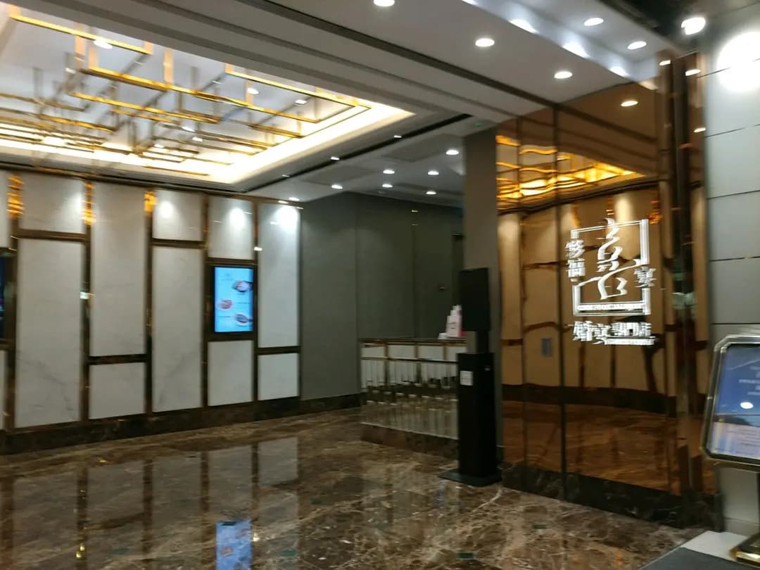 彩福喜宴 photo 8