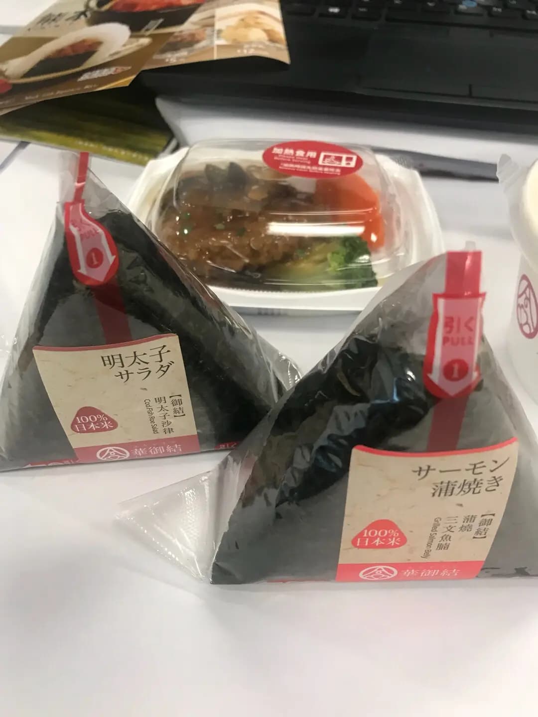 華御結 (壹號九龍) photo 4