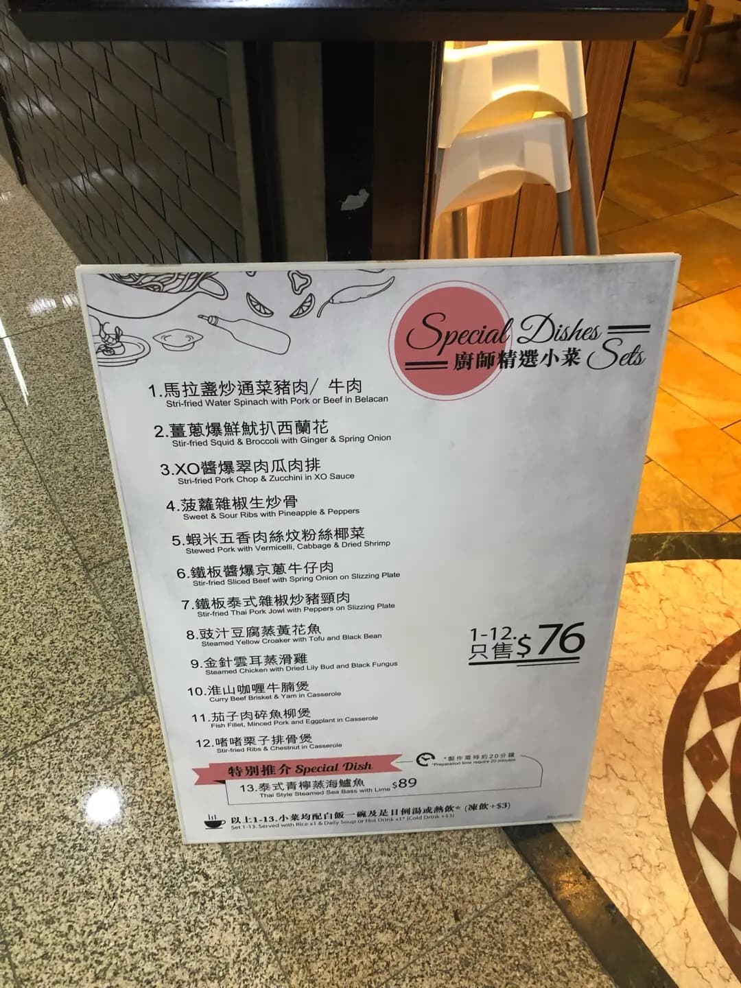 香港達人 (豪景花園) photo 5