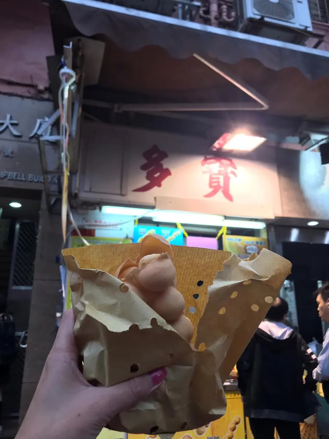 多寶 photo 4