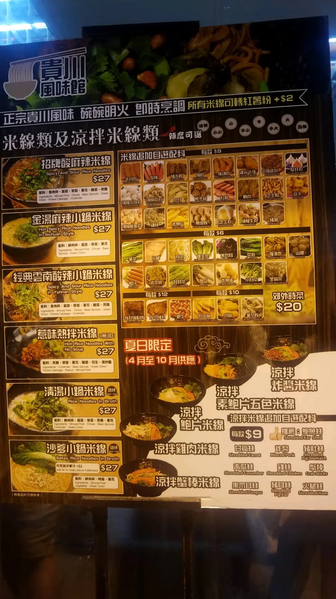 貴川風味館 photo 6