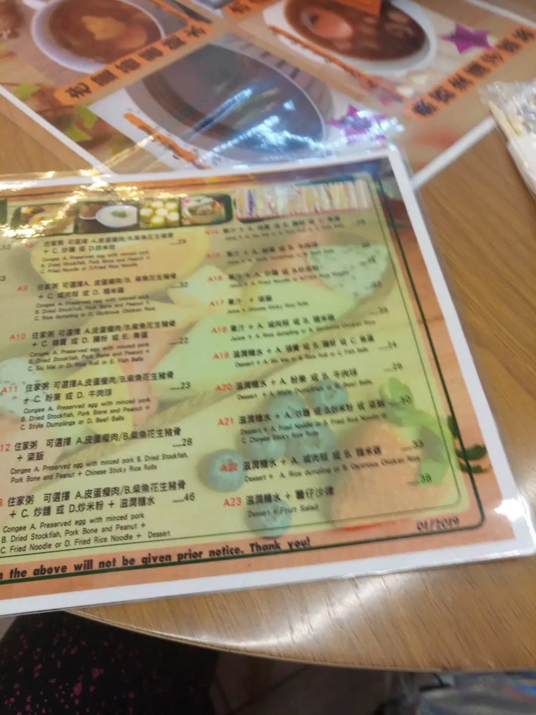 有營菓 photo 8