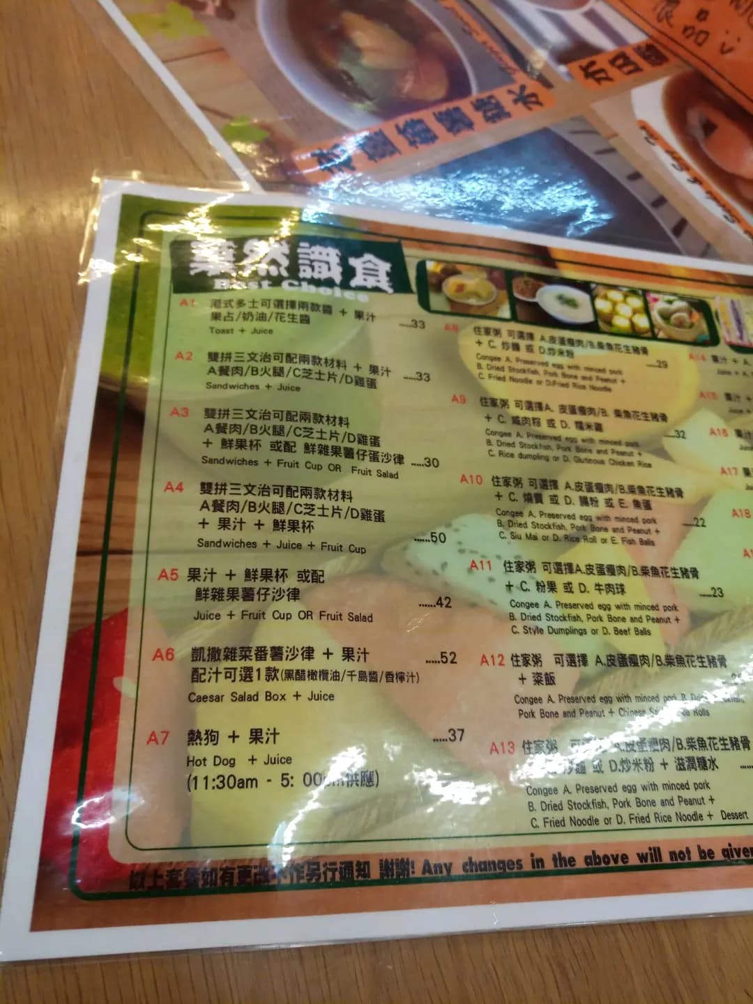 有營菓 photo 2